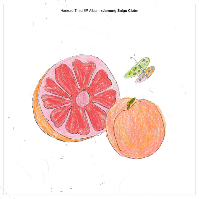 HANRORO — 0+0 cover artwork