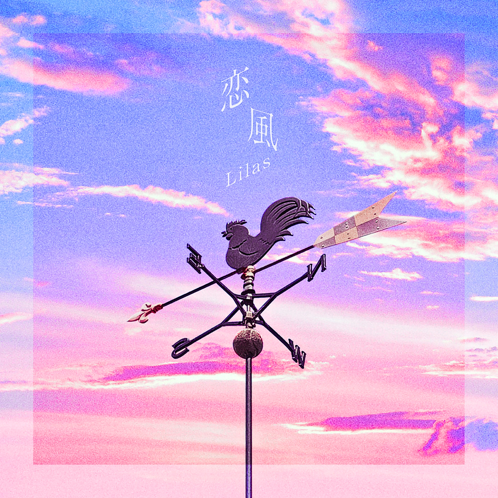 Lilas — Koikaze cover artwork