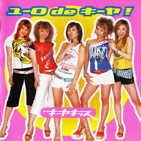 Key-A-Kiss — Euro de Key-A! cover artwork