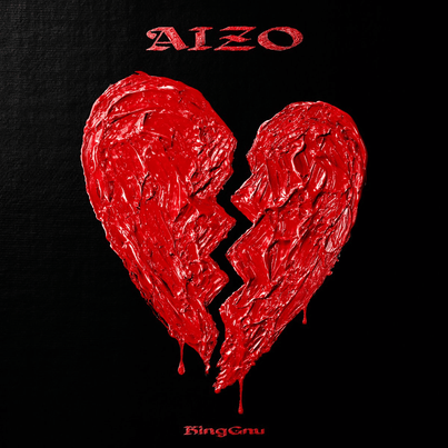 King Gnu AIZO cover artwork