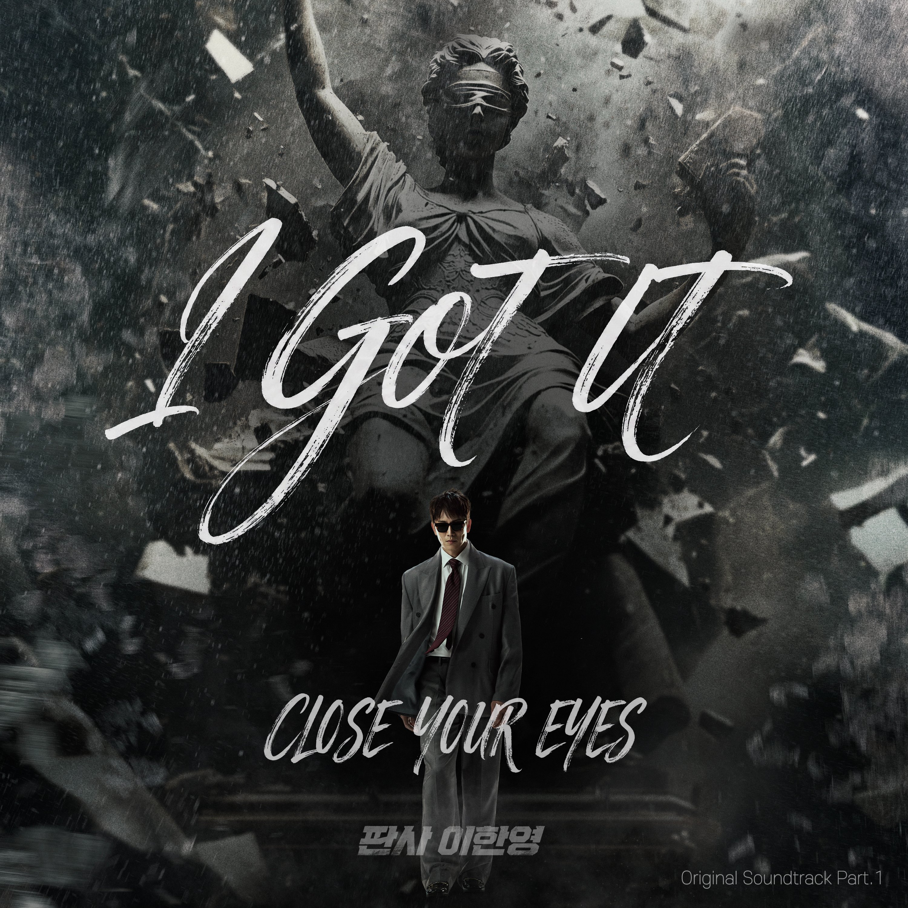 CLOSE YOUR EYES — I GOT IT cover artwork