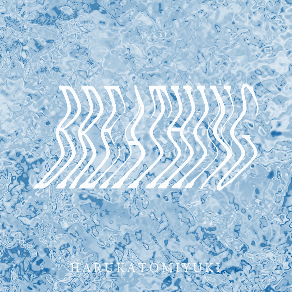 ハルカトミユキ — BREATHING cover artwork