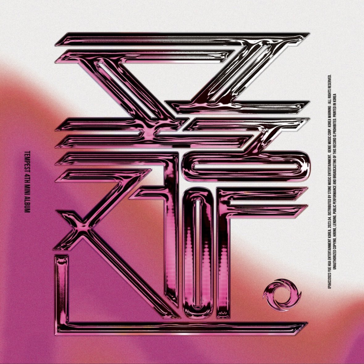 TEMPEST — Dangerous cover artwork