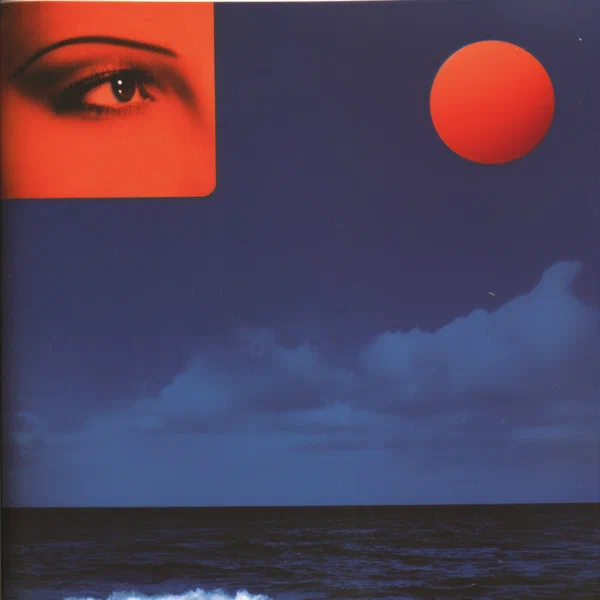 MONA — Попрошу тебя cover artwork