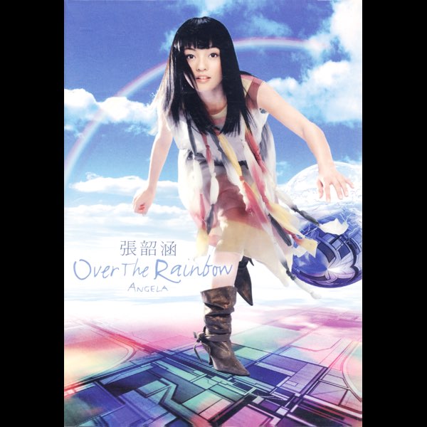 張韶涵 Over The Rainbow cover artwork