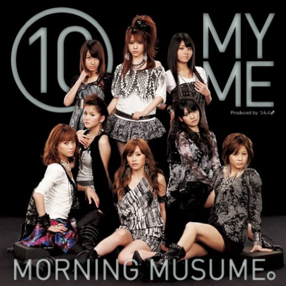 Morning Musume。 — 10 MY ME cover artwork