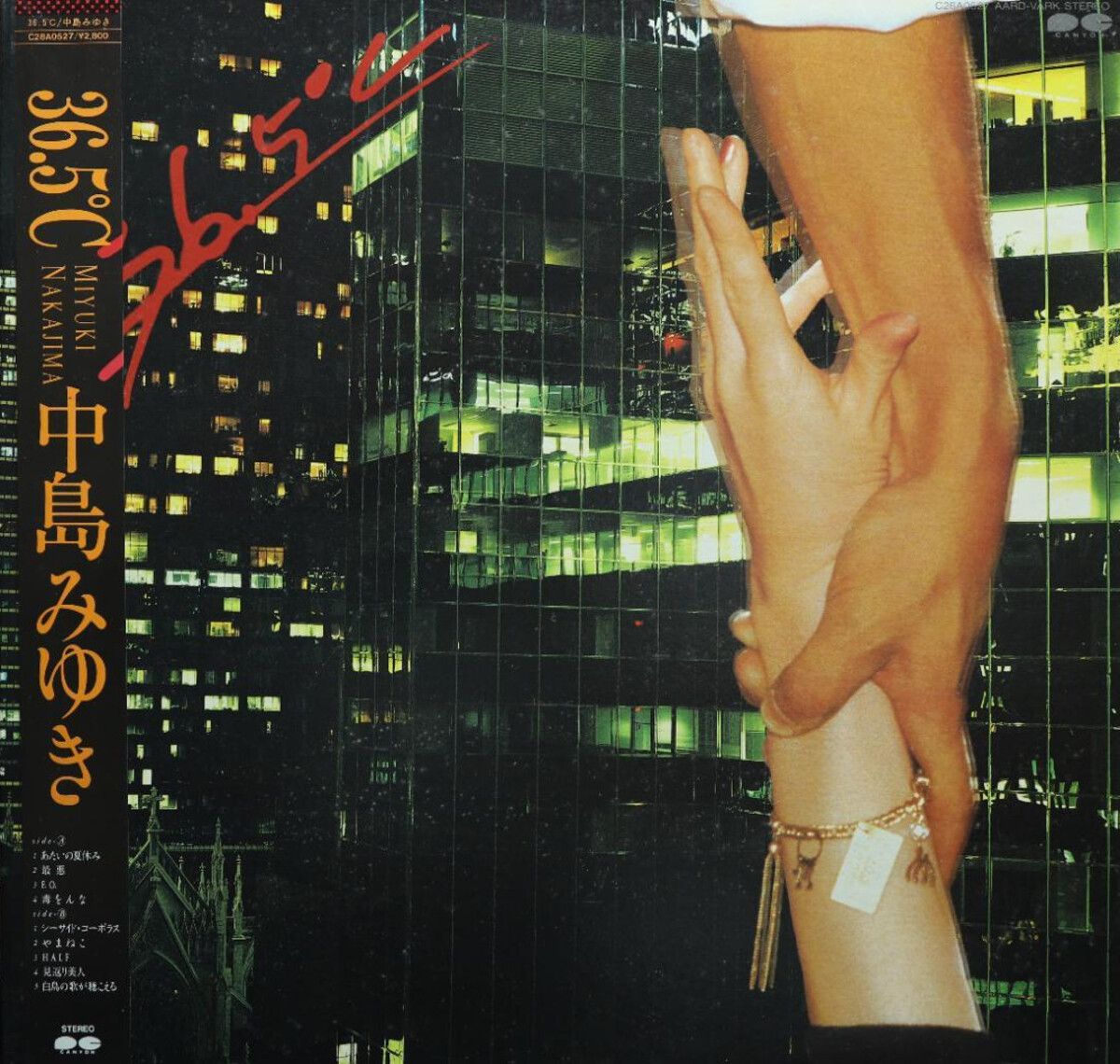 中島みゆき — 36.5℃ cover artwork