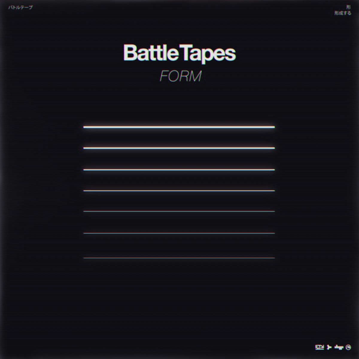 Battle Tapes Last Resort &amp; Spa cover artwork