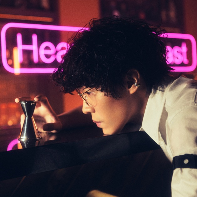 Crowd Lu HeartBreakFast cover artwork