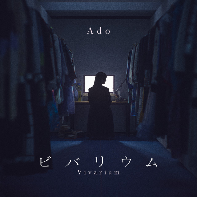 Ado — Vivarium cover artwork