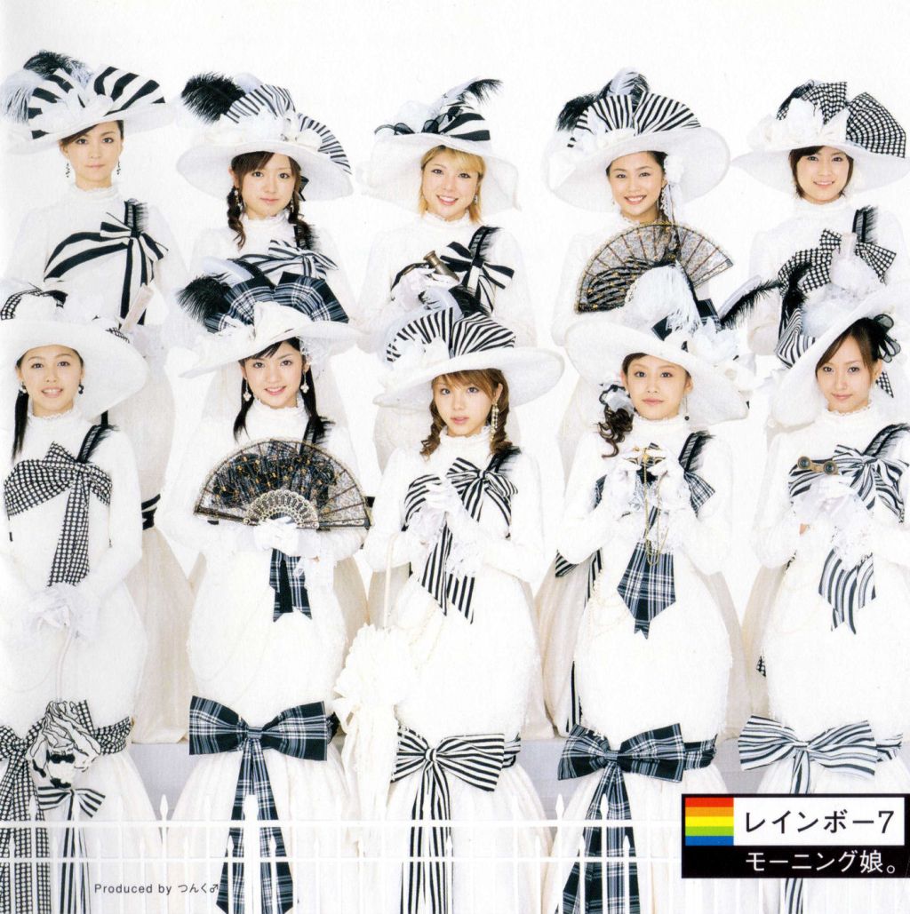 Morning Musume。 — Rainbow 7 cover artwork