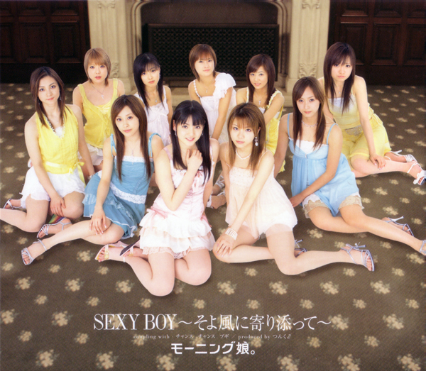 Morning Musume。 — SEXY BOY ~Soyokaze ni Yorisotte~ cover artwork
