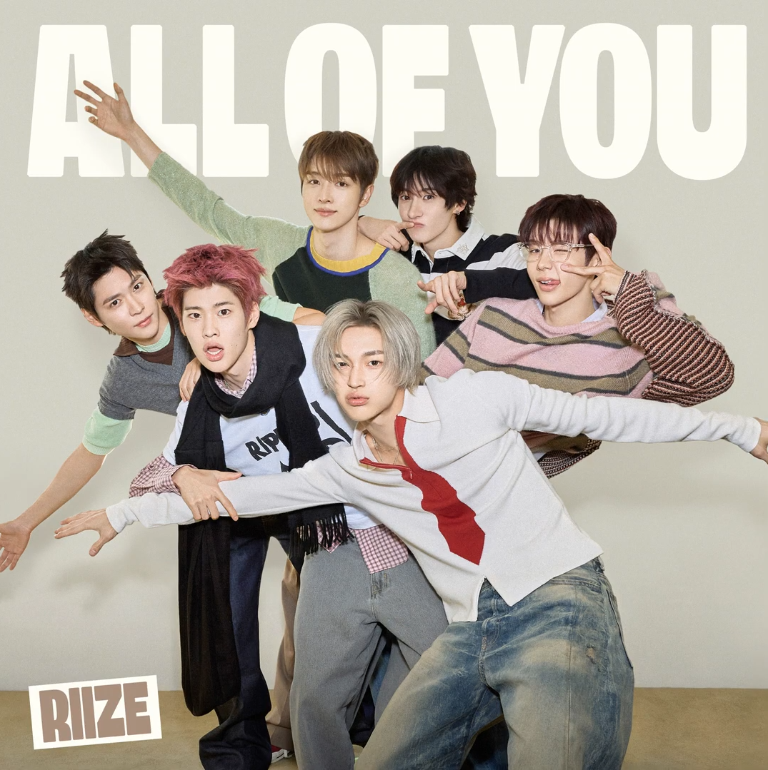 RIIZE All of You cover artwork
