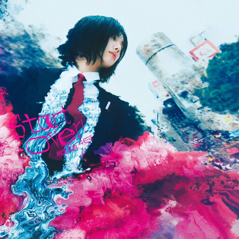 Sakurazaka46 — Start over! cover artwork