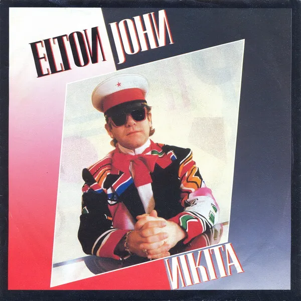 Elton John — Nikita cover artwork