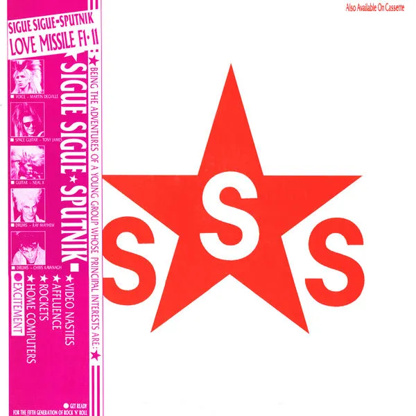 Sigue Sigue Sputnik — Love Missile F1-11 cover artwork