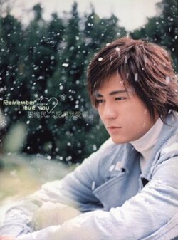 Vic Chou — Remember, I Love You cover artwork