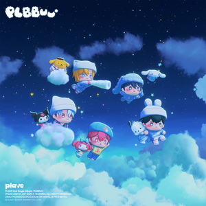 PLAVE — BBUU! cover artwork