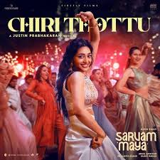 Justin Prabhakaran, Manu Manjith, & Chinmayi — Chiri Thottu cover artwork