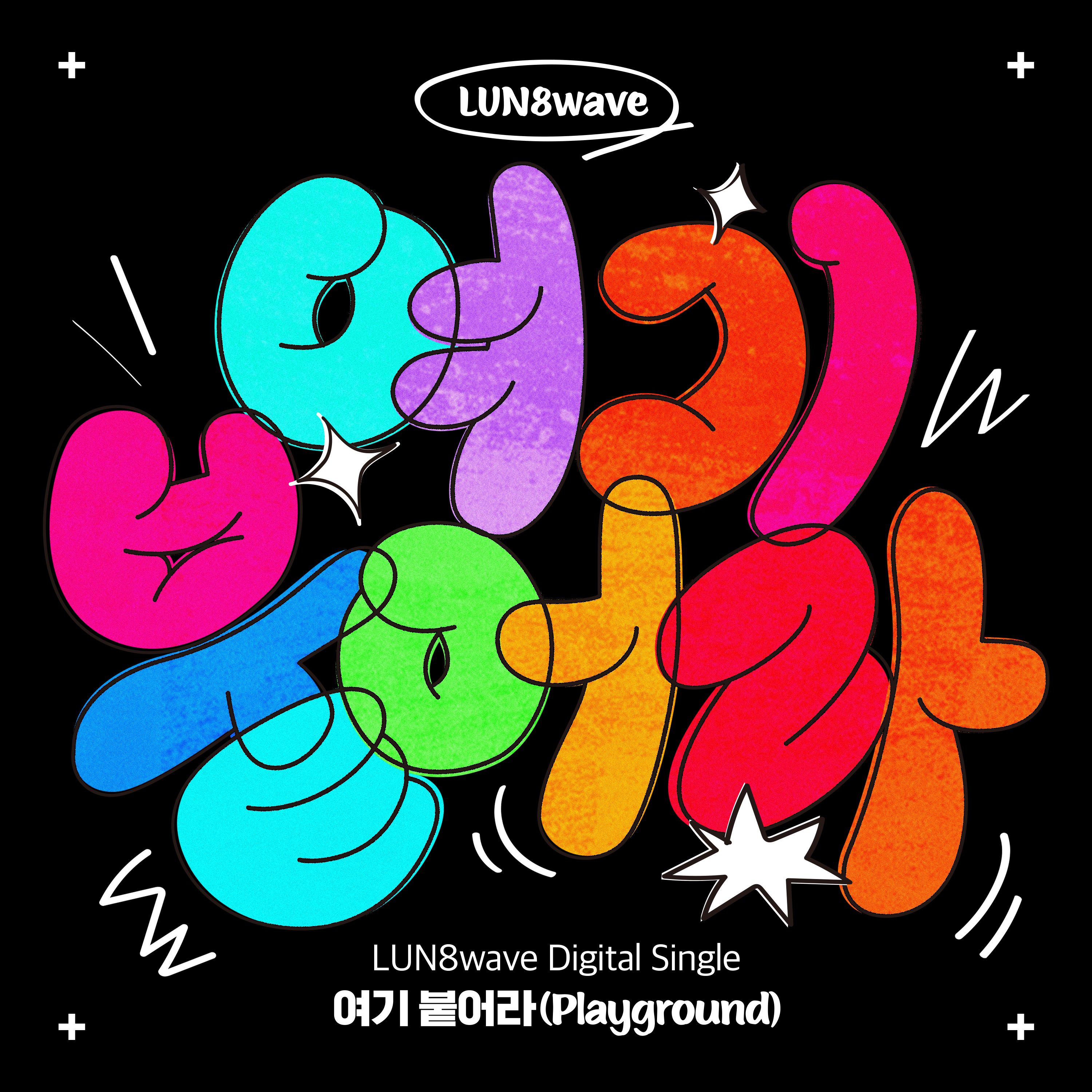 LUN8wave — Playground cover artwork