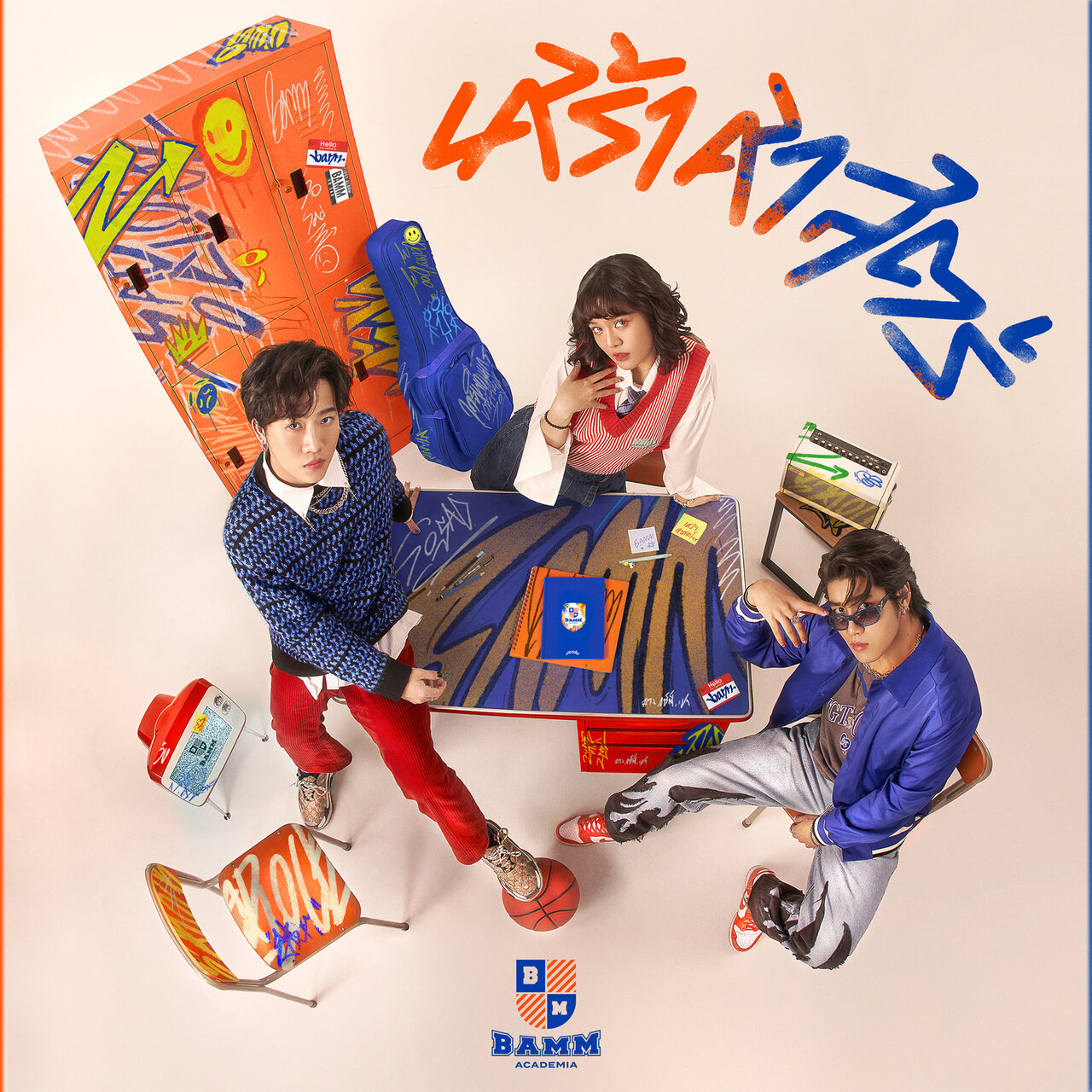 bamm ใครเพื่อนแก cover artwork