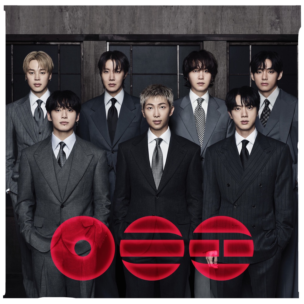 BTS Into The Sun cover artwork