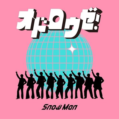 Snow Man — odorouze! cover artwork
