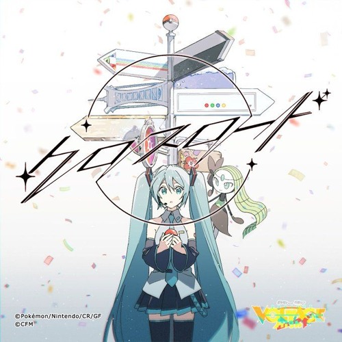 kz(livetune) & Taku Inoue featuring Hatsune Miku — Crossroad cover artwork