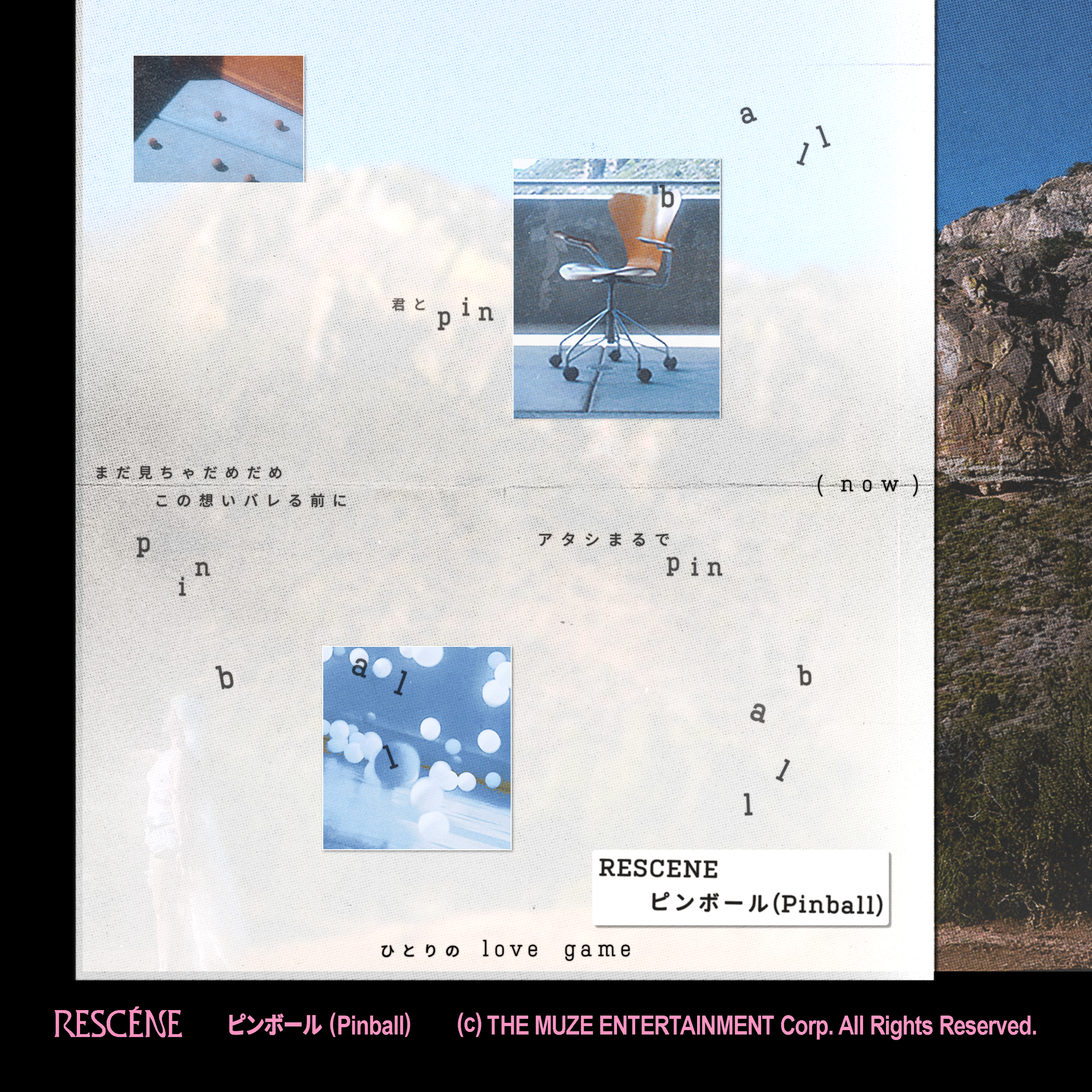 RESCENE — Pinball cover artwork