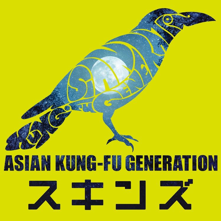 ASIAN KUNG-FU GENERATION — Skins cover artwork