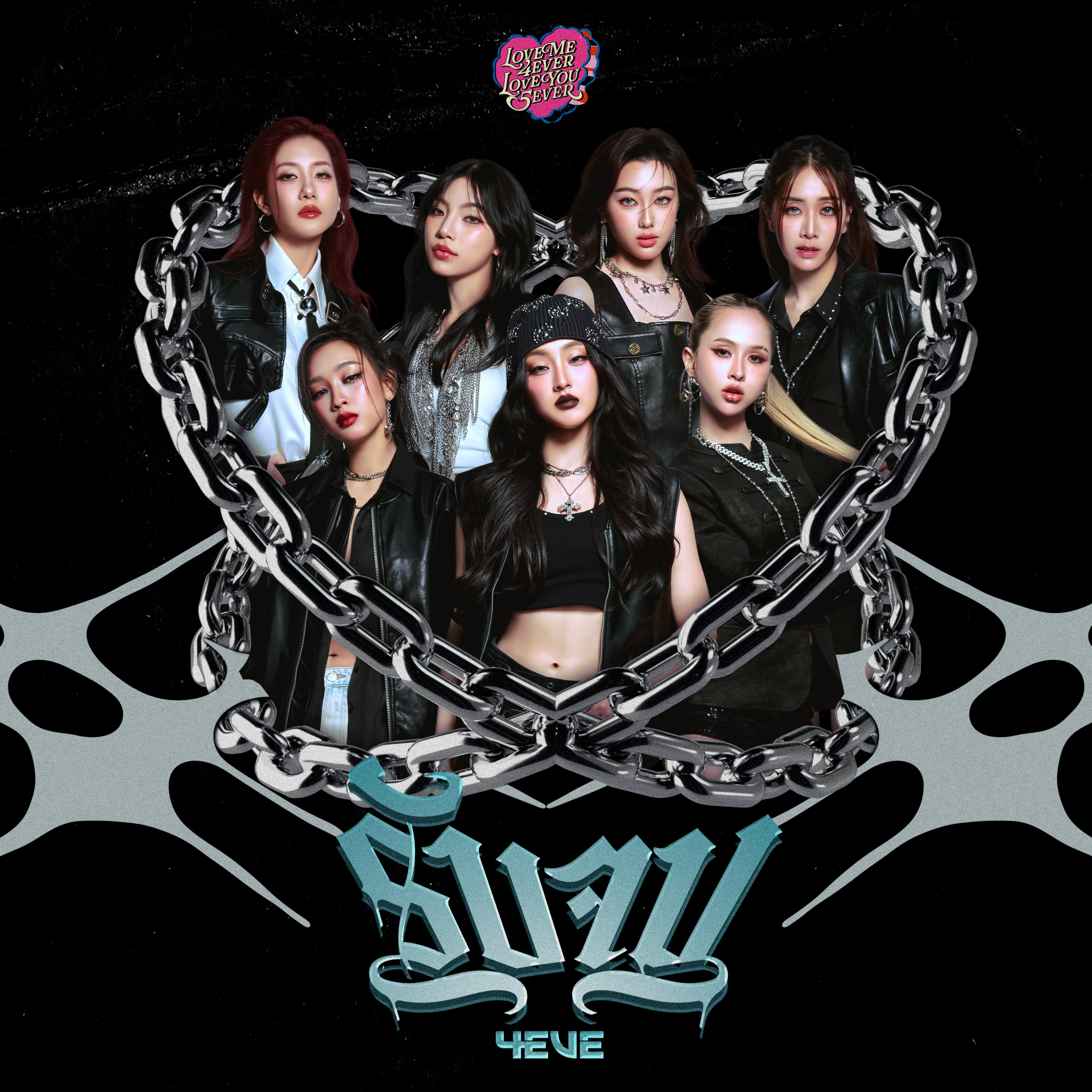 4EVE — รับจบ cover artwork