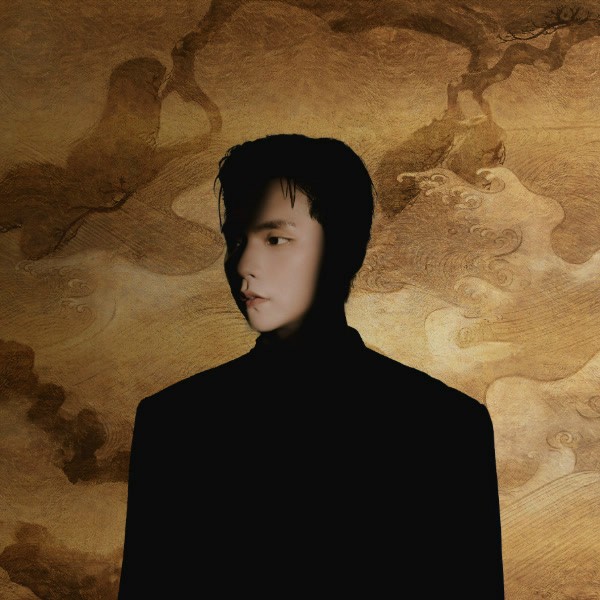 Vương Bình — Thanh Tân cover artwork