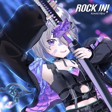 Koseki Bijou — ROCK IN! cover artwork