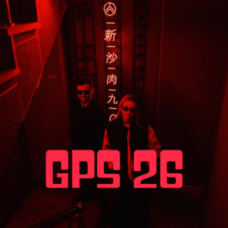 Glasperlenspiel GPS 26 cover artwork