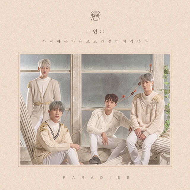 Paradise FATE cover artwork