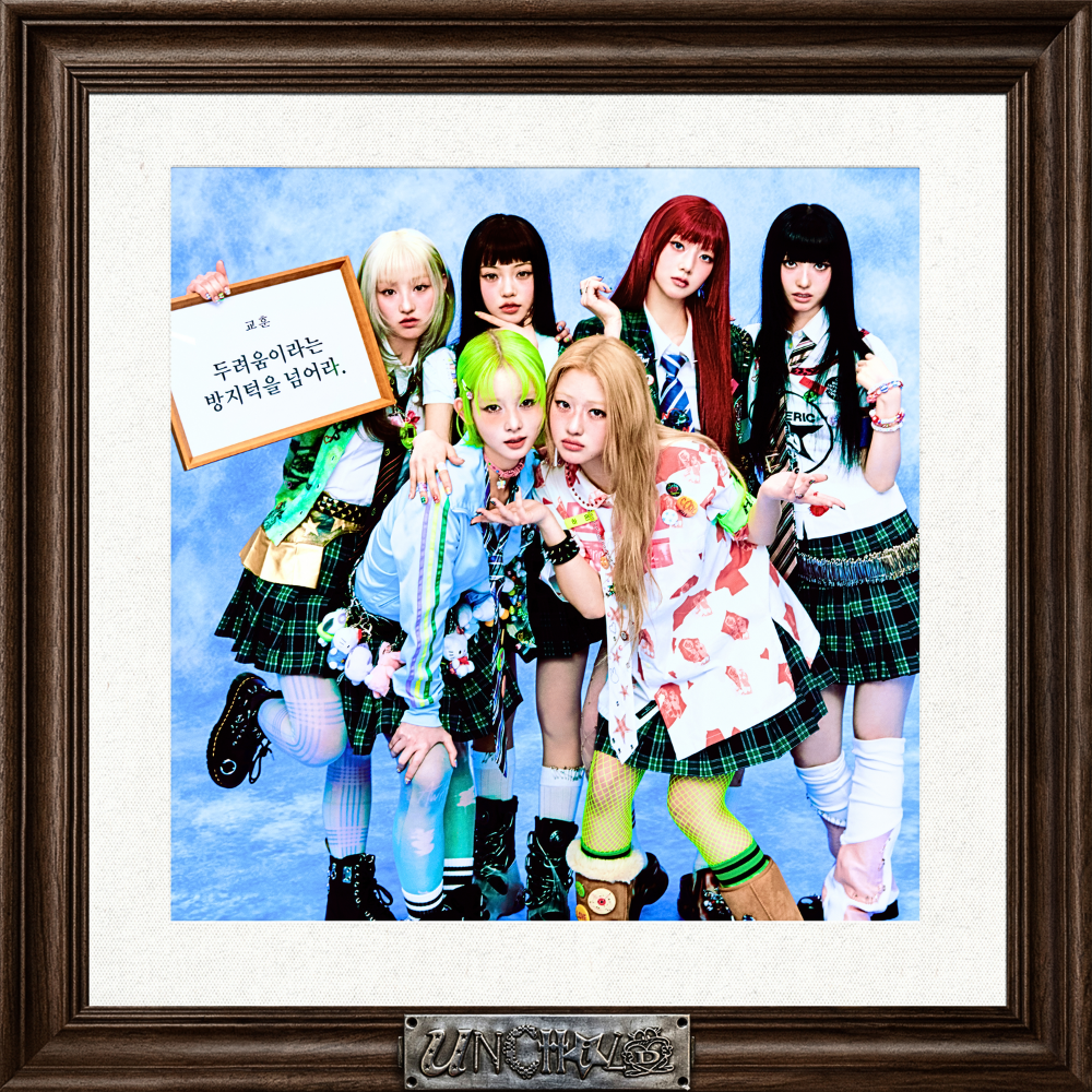 UNCHILD ENERGY cover artwork