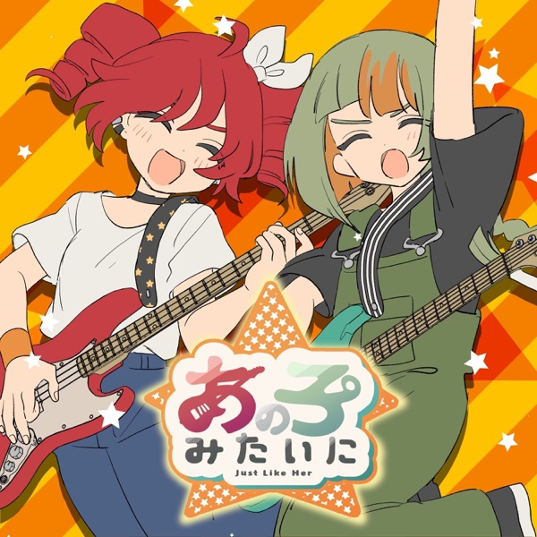 Kareki Kashiwagi featuring Kasane Teto & Chis-A — Just Like Her cover artwork
