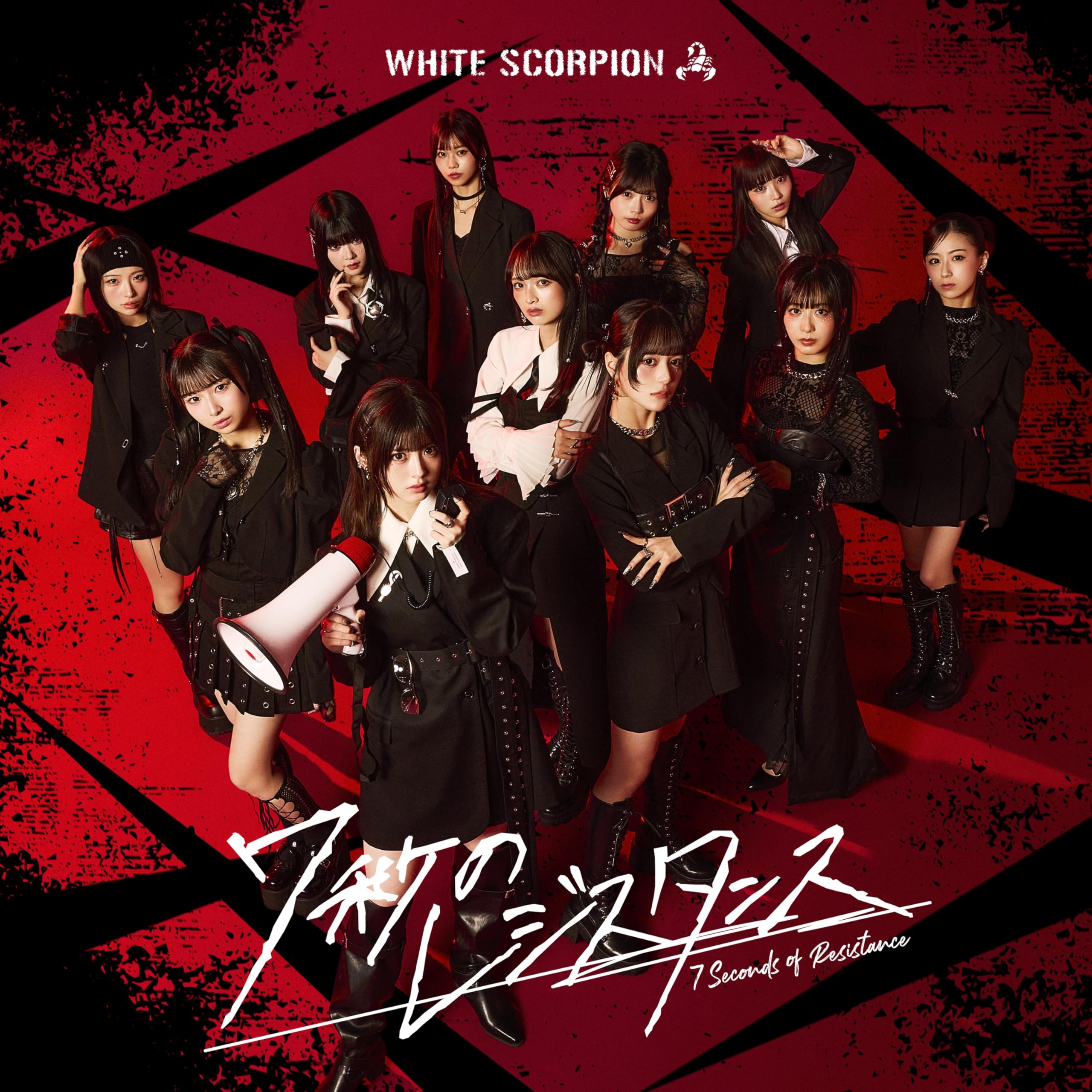 WHITE SCORPION 7 Byou no Resistance cover artwork