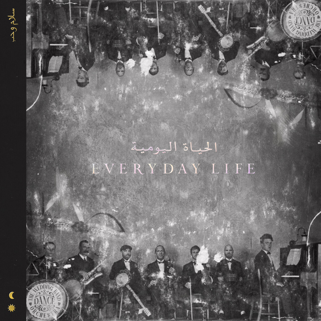 Coldplay — Daddy cover artwork