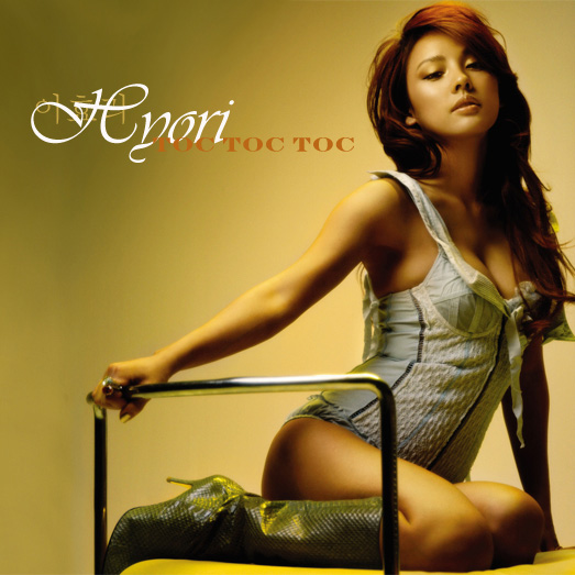 Lee Hyori Toc Toc Toc - Digital Single cover artwork