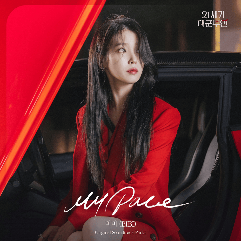 BIBI Perfect Crown OST Part.1 cover artwork