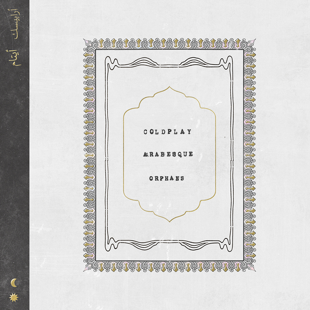 Coldplay — Arabesque cover artwork
