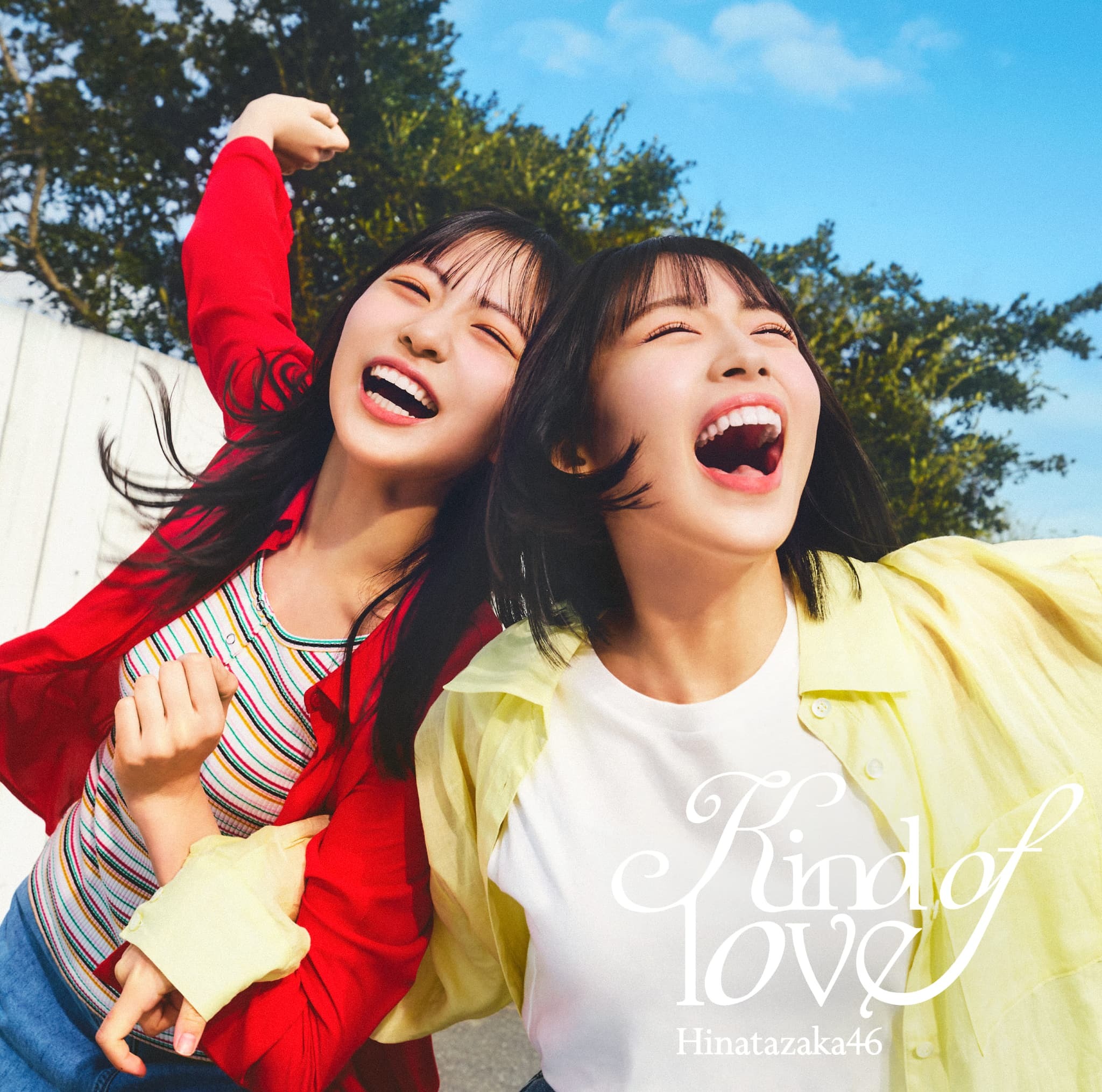 Hinatazaka46 — Empty cover artwork