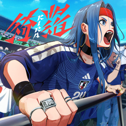 Ado KIRA cover artwork