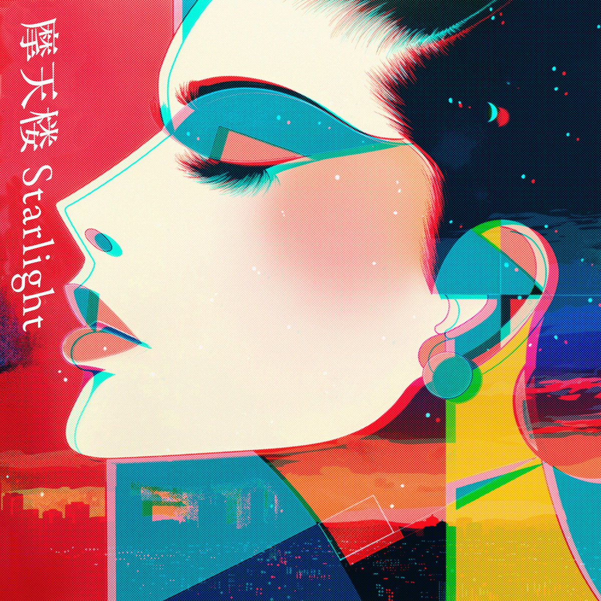 DÉ DÉ MOUSE & Hitomitoi — Skyscraper Starlight cover artwork