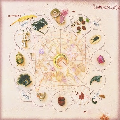 ZUTOMAYO KEISOUDO cover artwork