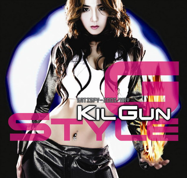 Gilgun G-Style cover artwork