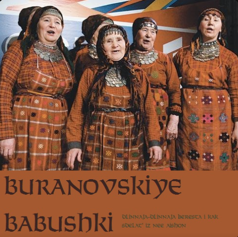 Buranovskiye Babushki — Dlinnaja-Dlinnaja Beresta I Kak Sdelat' Iz Nee Aishon cover artwork