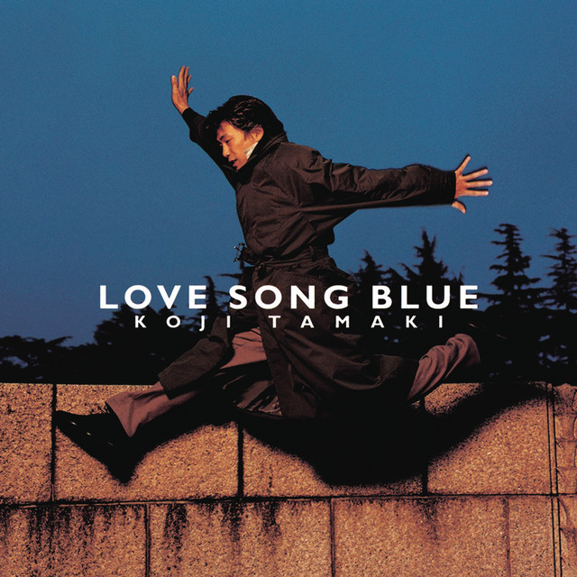 玉置浩二 LOVE SONG BLUE cover artwork