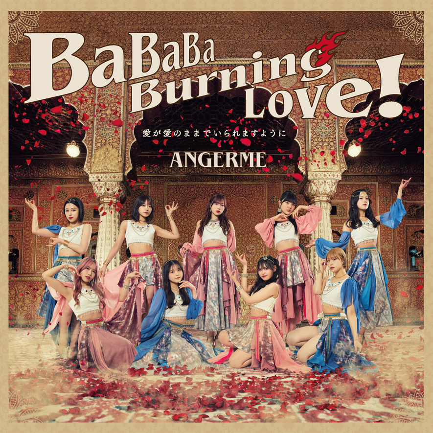 ANGERME — BaBaBa Burning Love! cover artwork